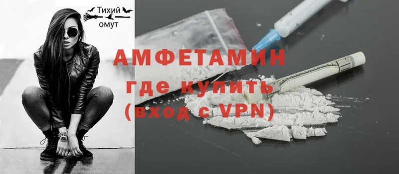 darknet Telegram  продажа наркотиков  Алушта  АМФЕТАМИН VHQ 