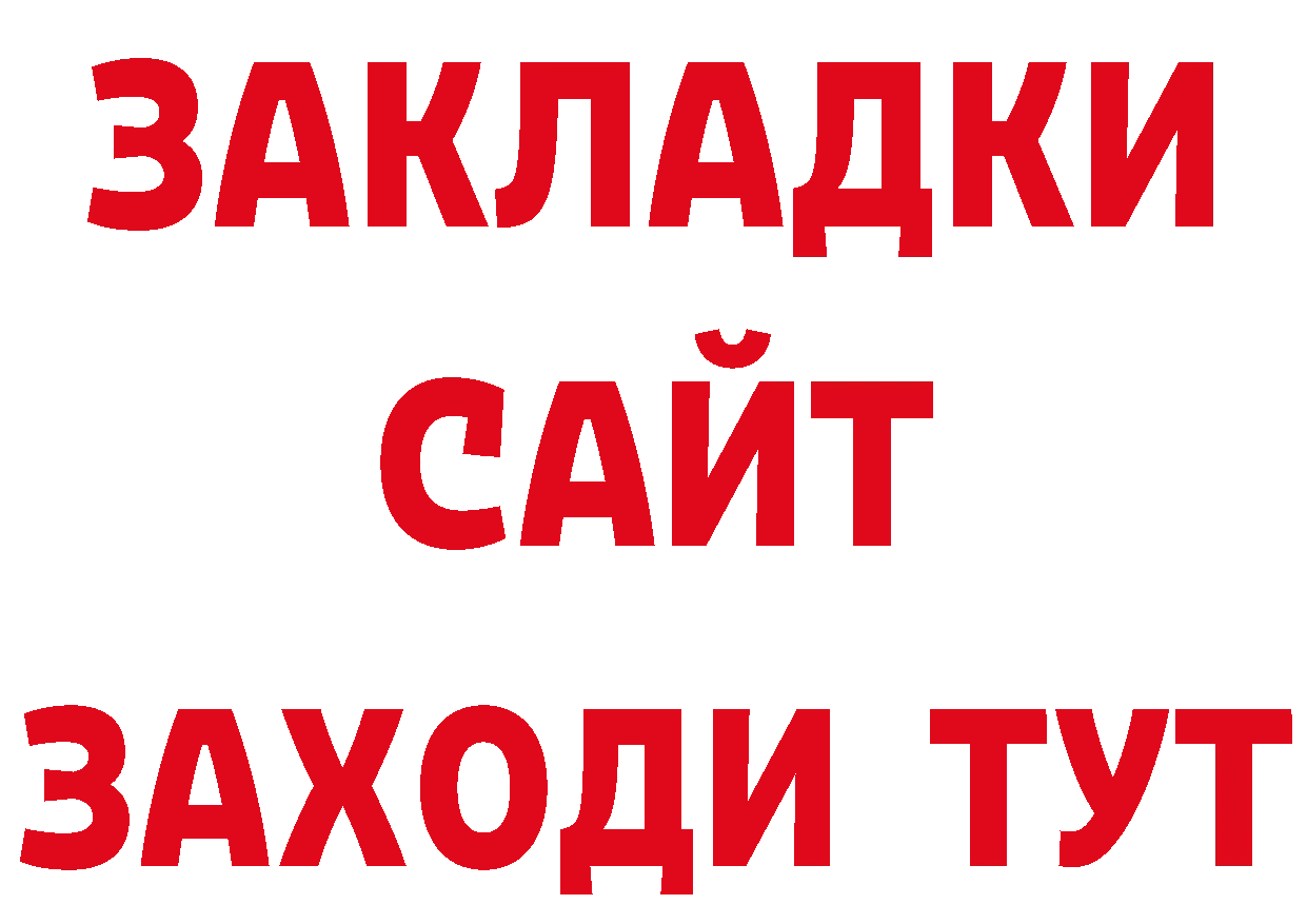 Псилоцибиновые грибы прущие грибы как войти сайты даркнета omg Алушта