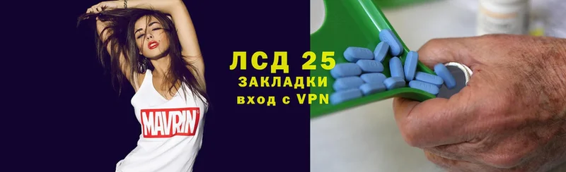 Лсд 25 экстази ecstasy  Алушта 